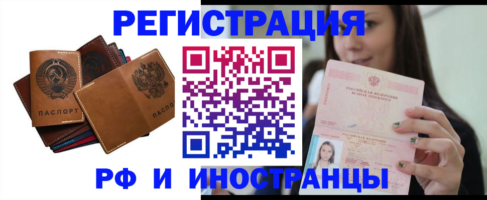 регистрация для школы в Саках